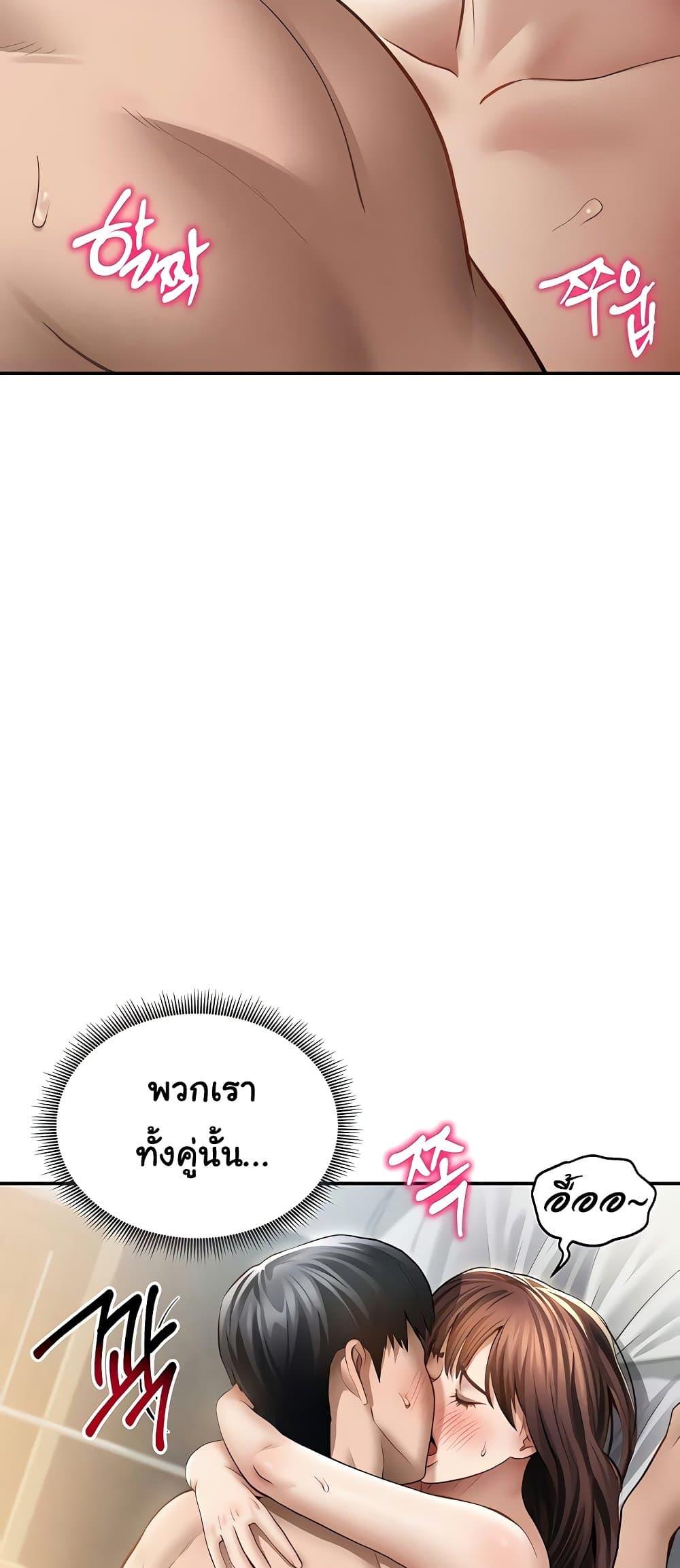 Doujin-Lc- อ่าน โดจิน มังฮวา เกาหลี ญี่ปุ่น จีน แปลไทย My Eyes Now ตอนที่ 1 2 3 4 5 6 7 8 9 10 11 12 13 14 ฟรี ไม่มีโฆษณา อ่าน โดจิน Manhwa เกาหลี ญี่ปุ่น จีน เรามีครบ คัดมาให้เน้นๆ โดจิน 18+ รับประกันความฟินโดย  Doujin Lc