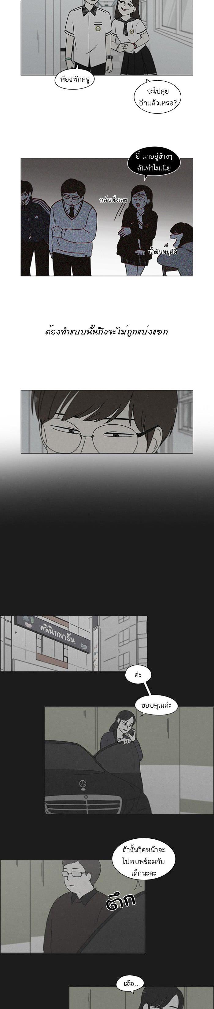 Manga-lc-com อ่านมังงะ อ่านการ์ตูน ออนไลน์ ฟรี Love Revolution รักนี้ต้องปฏิวัติ ตอนที่ 1 2 3 4 5 6 7 8 9 10 11 12 13 14 ฟรี ไม่มีโฆษณา Manga-lc - อ่าน มังงะ อ่าน การ์ตูน ออนไลน์ อ่านมังงะ ฟรี