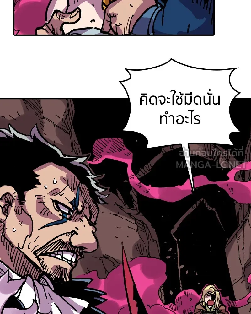 เคลวาเทส อสูรจอมราชัน ตอนที่ 18 ความเข้ากันได้กับเวทมนตร์ (2) รูปที่ 48