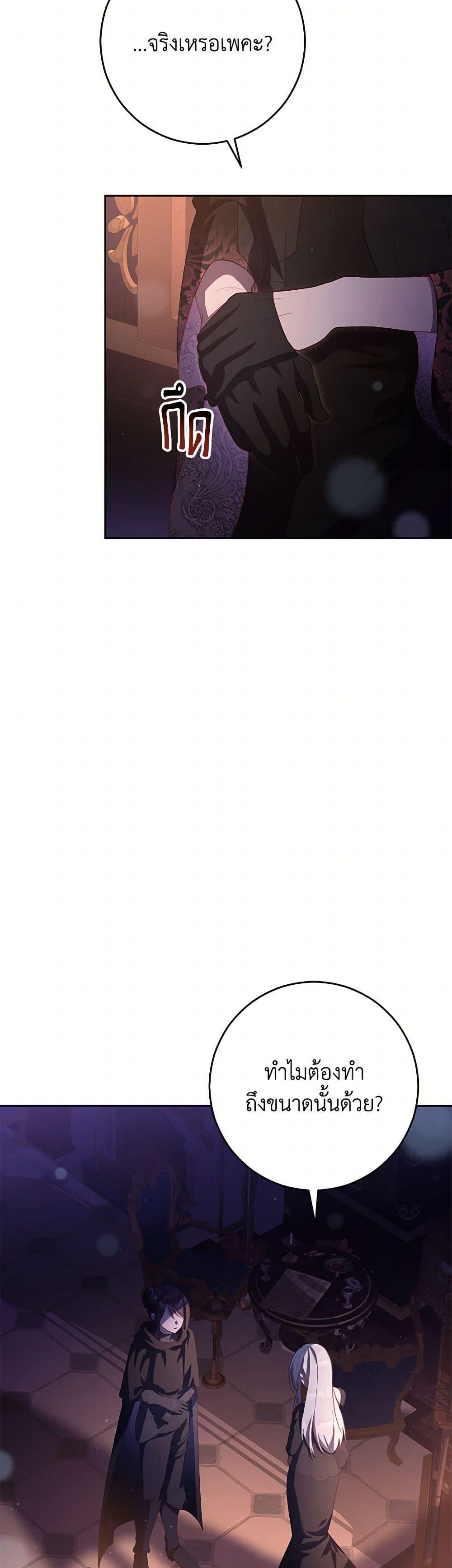 Manga-lc-com อ่านมังงะ อ่านการ์ตูน ออนไลน์ ฟรี Second Life of a Trash Princess ตอนที่ 1 2 3 4 5 6 7 8 9 10 11 12 13 14 ฟรี ไม่มีโฆษณา Manga-lc - อ่าน มังงะ อ่าน การ์ตูน ออนไลน์ อ่านมังงะ ฟรี