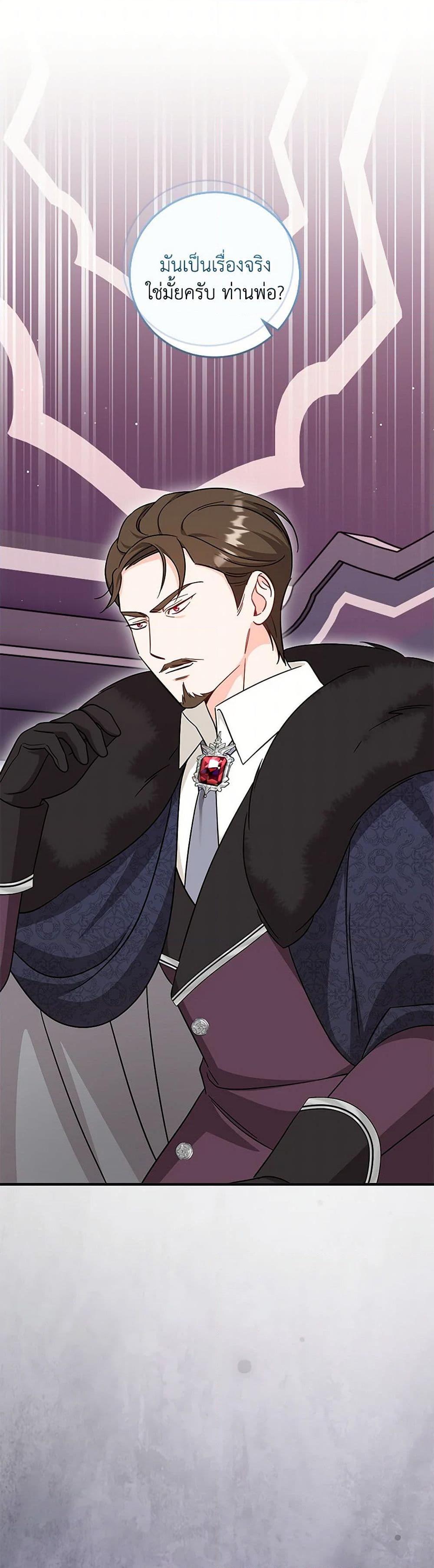 Manga-lc-com อ่านมังงะ อ่านการ์ตูน ออนไลน์ ฟรี Baby Pharmacist Princess ตอนที่ 1 2 3 4 5 6 7 8 9 10 11 12 13 14 ฟรี ไม่มีโฆษณา Manga-lc - อ่าน มังงะ อ่าน การ์ตูน ออนไลน์ อ่านมังงะ ฟรี