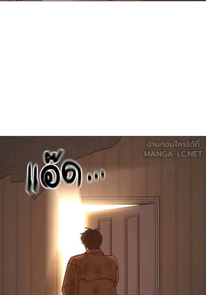 reality ตอนที่ 148 รูปที่ 171