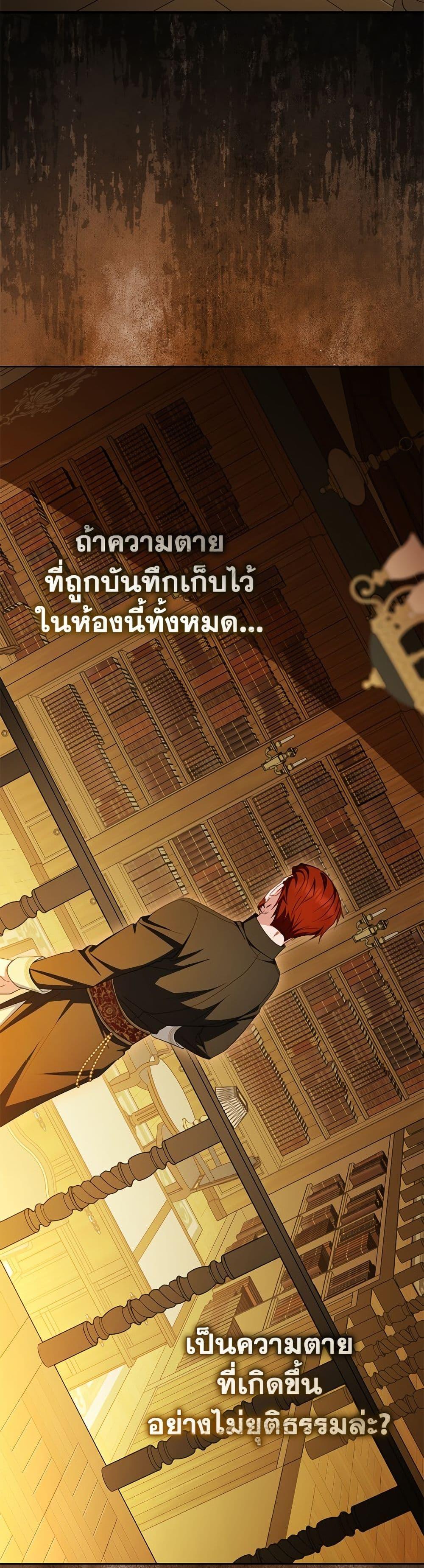 Manga-lc-com อ่านมังงะ อ่านการ์ตูน ออนไลน์ ฟรี The Villainess Is Shy In Receiving Love ตอนที่ 1 2 3 4 5 6 7 8 9 10 11 12 13 14 ฟรี ไม่มีโฆษณา Manga-lc - อ่าน มังงะ อ่าน การ์ตูน ออนไลน์ อ่านมังงะ ฟรี
