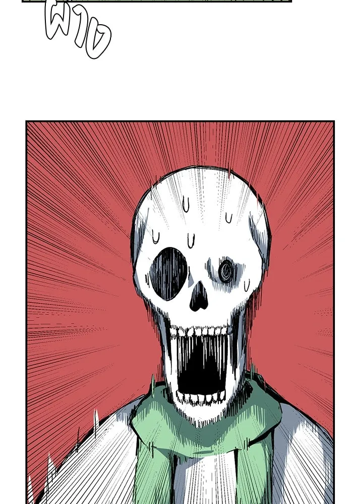 หนึ่งก้าวสู่เจ้ามาร ตอนที่ 80 ตอนพิเศษ เดียร์เบล (1) รูปที่ 55