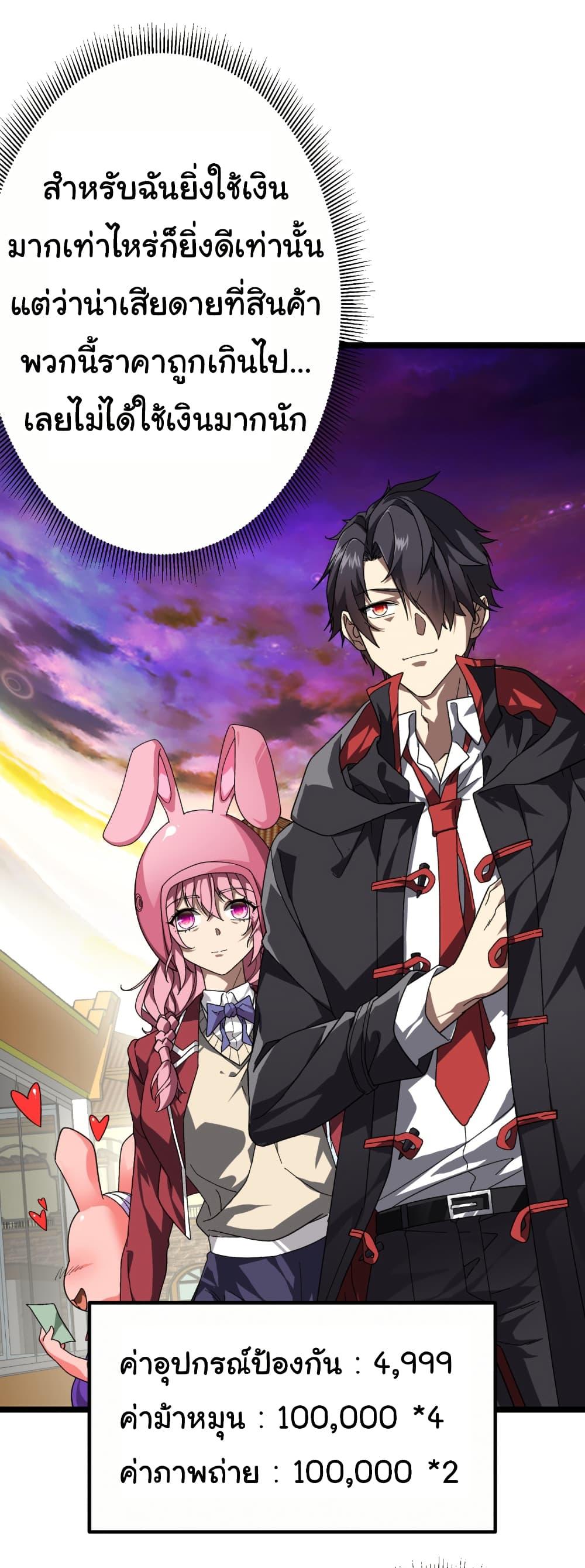 Manga-lc-com อ่านมังงะ อ่านการ์ตูน ออนไลน์ ฟรี Start with Trillions of Coins ตอนที่ 1 2 3 4 5 6 7 8 9 10 11 12 13 14 ฟรี ไม่มีโฆษณา Manga-lc - อ่าน มังงะ อ่าน การ์ตูน ออนไลน์ อ่านมังงะ ฟรี