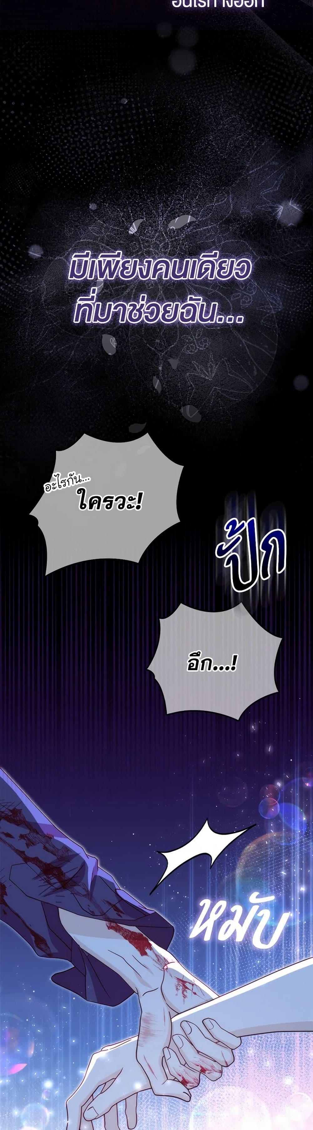 Manga-lc-com อ่านมังงะ อ่านการ์ตูน ออนไลน์ ฟรี Loved by the Villains ตอนที่ 1 2 3 4 5 6 7 8 9 10 11 12 13 14 ฟรี ไม่มีโฆษณา Manga-lc - อ่าน มังงะ อ่าน การ์ตูน ออนไลน์ อ่านมังงะ ฟรี