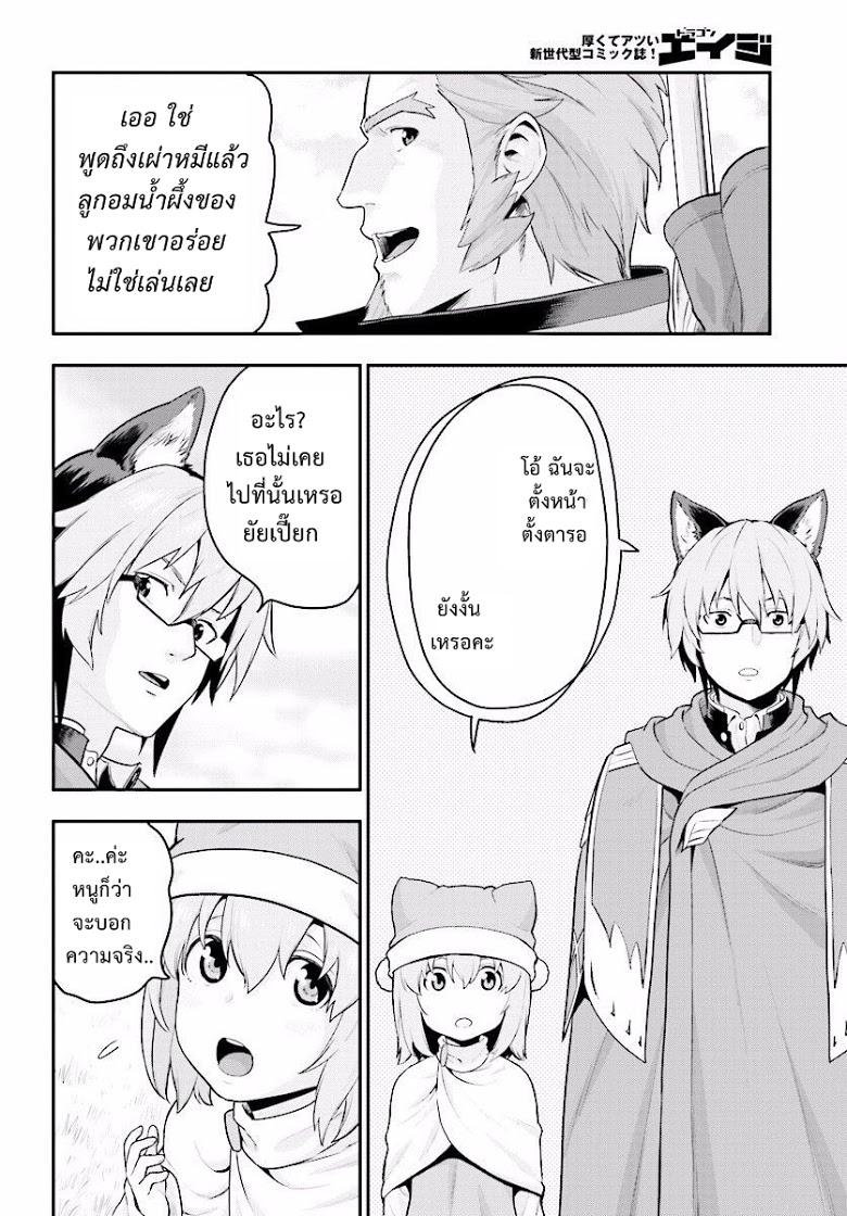 Manga-lc-com อ่านมังงะ อ่านการ์ตูน ออนไลน์ ฟรี Konjiki no Moji Tsukai – Yuusha Yonin ni Makikomareta Unique Cheat ตอนที่ 1 2 3 4 5 6 7 8 9 10 11 12 13 14 ฟรี ไม่มีโฆษณา Manga-lc - อ่าน มังงะ อ่าน การ์ตูน ออนไลน์ อ่านมังงะ ฟรี