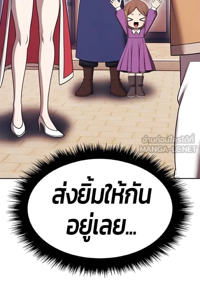 +99 ท่อนไม้ ตอนที่ 190 รูปที่ 293