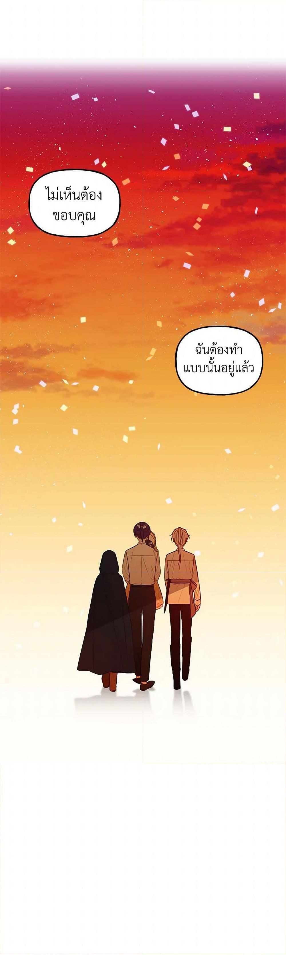 Manga-lc-com อ่านมังงะ อ่านการ์ตูน ออนไลน์ ฟรี Daughter of the Archmage ตอนที่ 1 2 3 4 5 6 7 8 9 10 11 12 13 14 ฟรี ไม่มีโฆษณา Manga-lc - อ่าน มังงะ อ่าน การ์ตูน ออนไลน์ อ่านมังงะ ฟรี