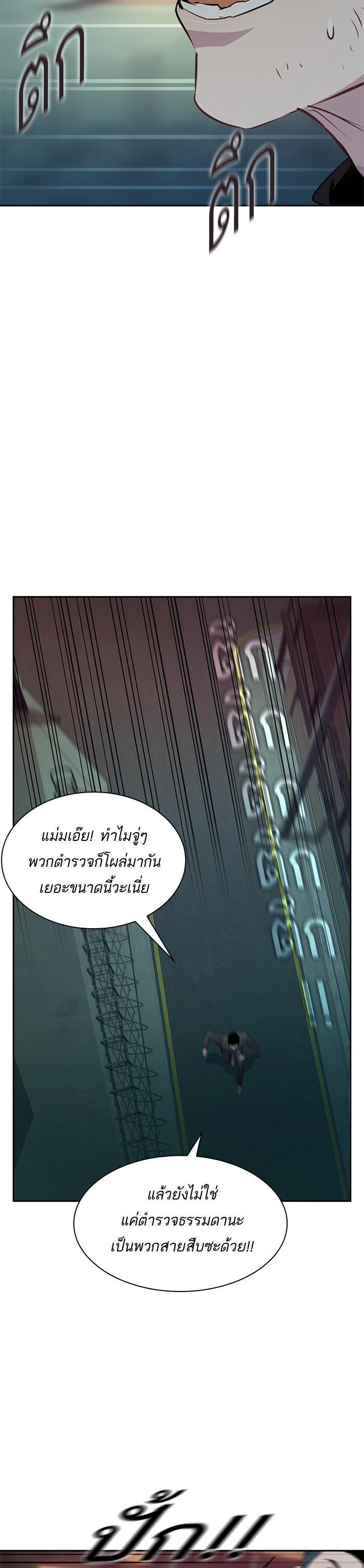 Manga-lc-com อ่านมังงะ อ่านการ์ตูน ออนไลน์ ฟรี The World Is Money and Power กลโกงโลกพนัน ตอนที่ 1 2 3 4 5 6 7 8 9 10 11 12 13 14 ฟรี ไม่มีโฆษณา Manga-lc - อ่าน มังงะ อ่าน การ์ตูน ออนไลน์ อ่านมังงะ ฟรี