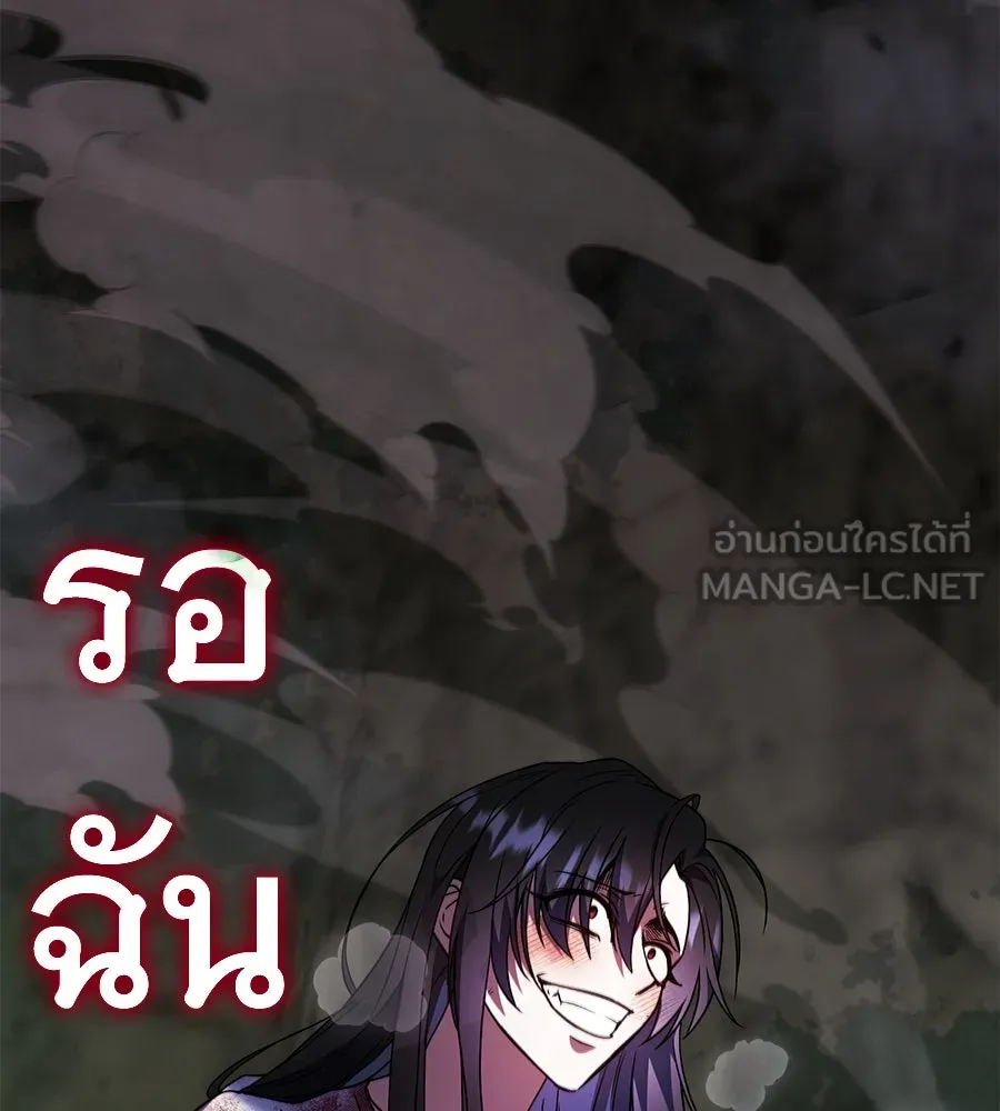 ถึกทนแทงก์แรงก์ C ตอนที่ 2 รูปที่ 6