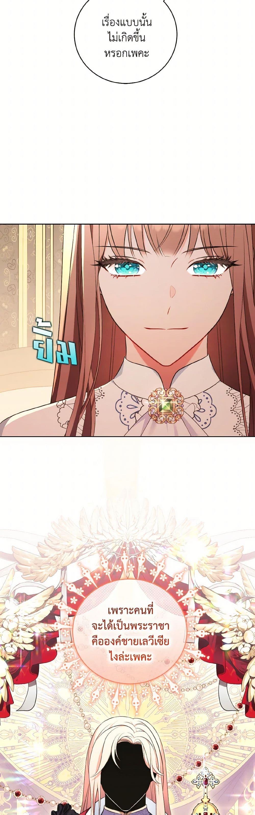 Manga-lc-com อ่านมังงะ อ่านการ์ตูน ออนไลน์ ฟรี The Wicked Ladies in Waiting ตอนที่ 1 2 3 4 5 6 7 8 9 10 11 12 13 14 ฟรี ไม่มีโฆษณา Manga-lc - อ่าน มังงะ อ่าน การ์ตูน ออนไลน์ อ่านมังงะ ฟรี