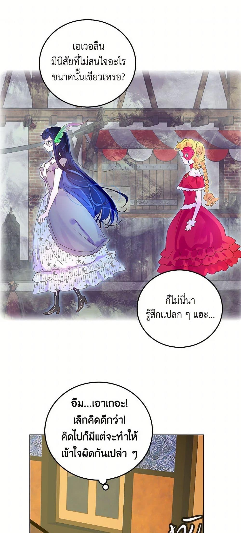 Manga-lc-com อ่านมังงะ อ่านการ์ตูน ออนไลน์ ฟรี Miss Not-So Sidekick ตอนที่ 1 2 3 4 5 6 7 8 9 10 11 12 13 14 ฟรี ไม่มีโฆษณา Manga-lc - อ่าน มังงะ อ่าน การ์ตูน ออนไลน์ อ่านมังงะ ฟรี