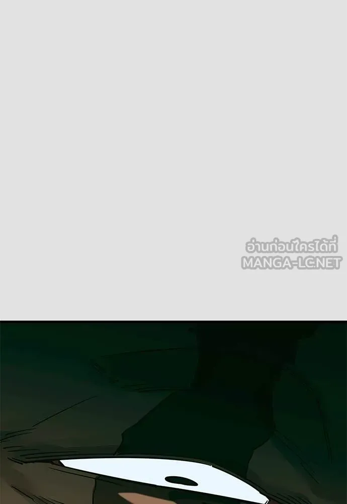 ยมราชลงทัณฑ์ ตอนที่ 91 รูปที่ 133