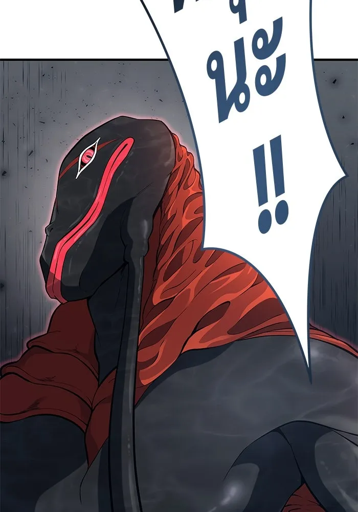 อูเร็ค มาซิโน่ ตอนที่ 16 ราชินี รูปที่ 94