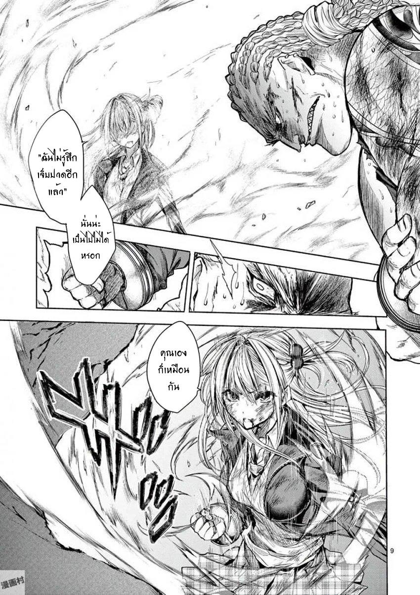 Manga-lc-com อ่านมังงะ อ่านการ์ตูน ออนไลน์ ฟรี Battle in 5 Seconds After Meeting ตอนที่ 1 2 3 4 5 6 7 8 9 10 11 12 13 14 ฟรี ไม่มีโฆษณา Manga-lc - อ่าน มังงะ อ่าน การ์ตูน ออนไลน์ อ่านมังงะ ฟรี