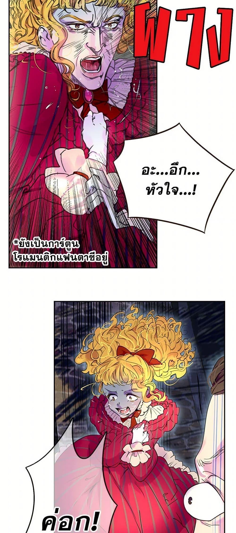 Manga-lc-com อ่านมังงะ อ่านการ์ตูน ออนไลน์ ฟรี Miss Not-So Sidekick ตอนที่ 1 2 3 4 5 6 7 8 9 10 11 12 13 14 ฟรี ไม่มีโฆษณา Manga-lc - อ่าน มังงะ อ่าน การ์ตูน ออนไลน์ อ่านมังงะ ฟรี