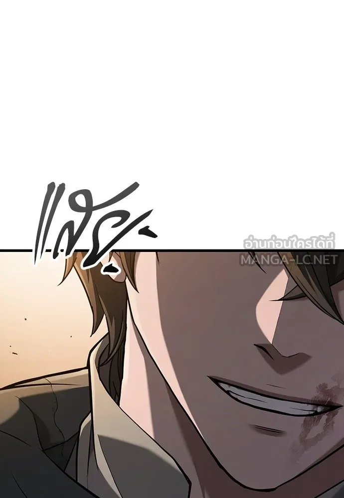 นักล่าฆ่าเพื่อรอด ตอนที่ 12 รูปที่ 102