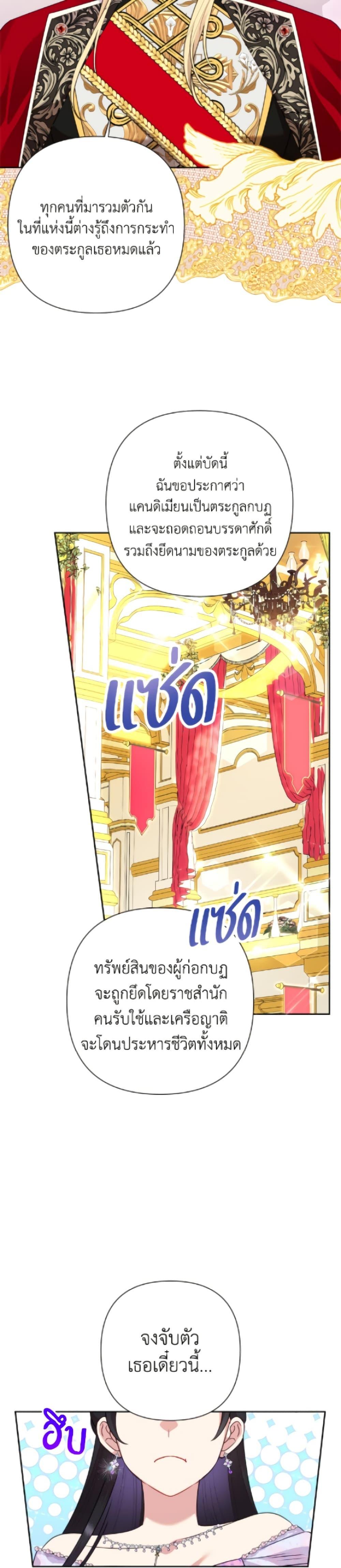 Manga-lc-com อ่านมังงะ อ่านการ์ตูน ออนไลน์ ฟรี Today the Villainess Has Fun Again ตอนที่ 1 2 3 4 5 6 7 8 9 10 11 12 13 14 ฟรี ไม่มีโฆษณา Manga-lc - อ่าน มังงะ อ่าน การ์ตูน ออนไลน์ อ่านมังงะ ฟรี