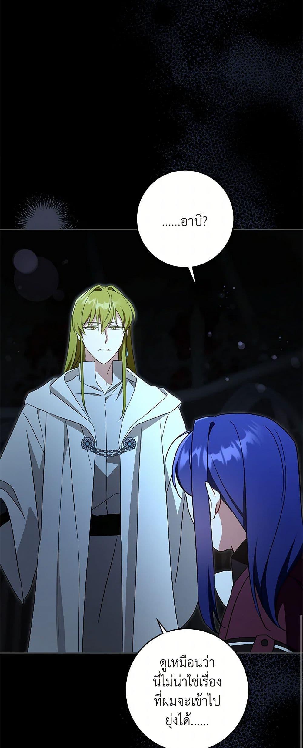 Manga-lc-com อ่านมังงะ อ่านการ์ตูน ออนไลน์ ฟรี Please Give Me the Pacifier ตอนที่ 1 2 3 4 5 6 7 8 9 10 11 12 13 14 ฟรี ไม่มีโฆษณา Manga-lc - อ่าน มังงะ อ่าน การ์ตูน ออนไลน์ อ่านมังงะ ฟรี