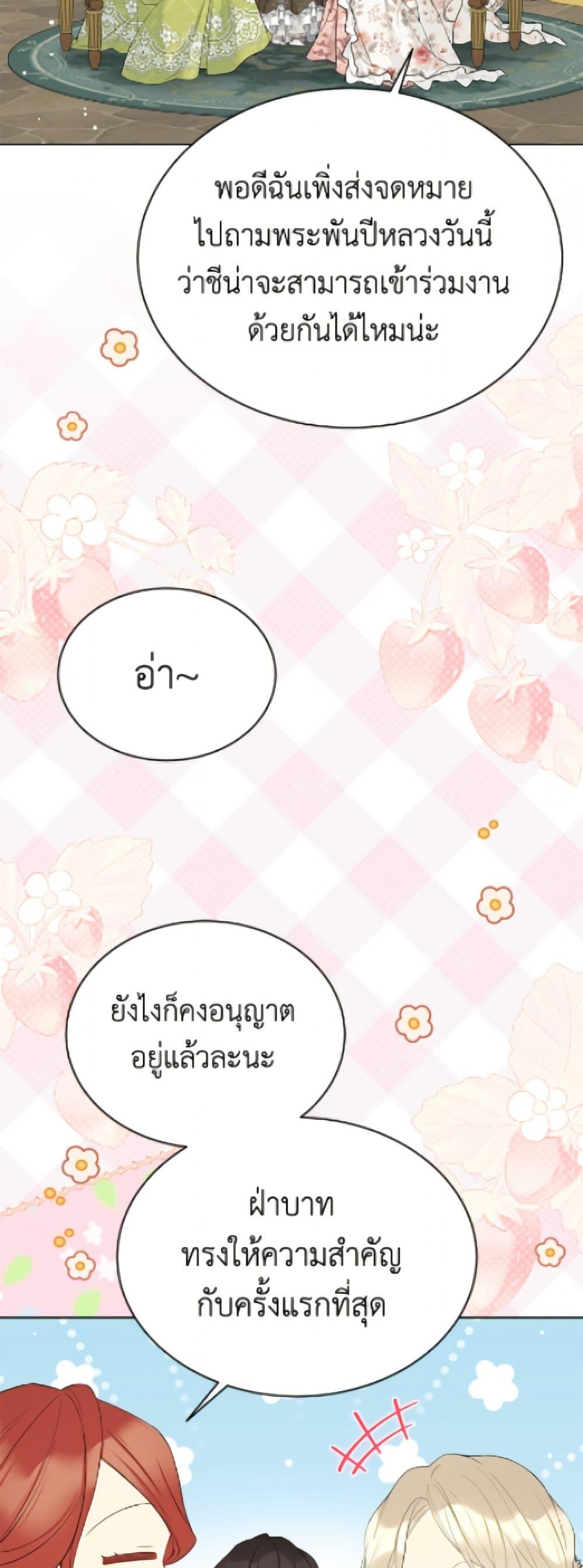 Manga-lc-com อ่านมังงะ อ่านการ์ตูน ออนไลน์ ฟรี The Viridescent Crown ตอนที่ 1 2 3 4 5 6 7 8 9 10 11 12 13 14 ฟรี ไม่มีโฆษณา Manga-lc - อ่าน มังงะ อ่าน การ์ตูน ออนไลน์ อ่านมังงะ ฟรี