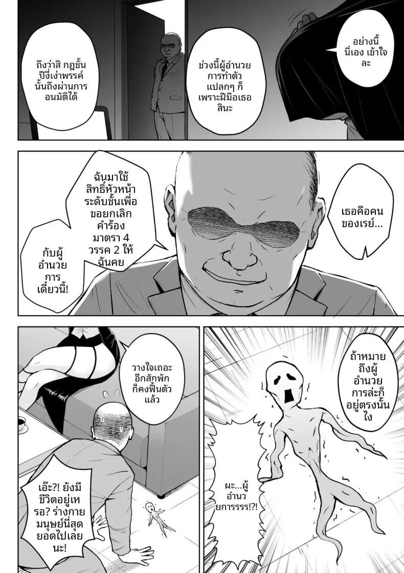 Doujin-Lc- อ่าน โดจิน มังฮวา เกาหลี ญี่ปุ่น จีน แปลไทย คุณครูสาวเสน่ห์แรงประจำชั้นปี (Diisuke) ตอนที่ 1 2 3 4 5 6 7 8 9 10 11 12 13 14 ฟรี ไม่มีโฆษณา อ่าน โดจิน Manhwa เกาหลี ญี่ปุ่น จีน เรามีครบ คัดมาให้เน้นๆ โดจิน 18+ รับประกันความฟินโดย  Doujin Lc