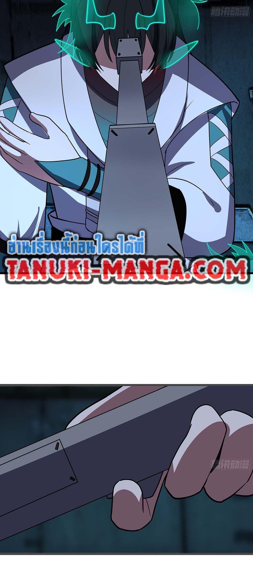 Manga-lc-com อ่านมังงะ อ่านการ์ตูน ออนไลน์ ฟรี Martial Peak เทพยุทธ์เหนือโลก ตอนที่ 1 2 3 4 5 6 7 8 9 10 11 12 13 14 ฟรี ไม่มีโฆษณา Manga-lc - อ่าน มังงะ อ่าน การ์ตูน ออนไลน์ อ่านมังงะ ฟรี