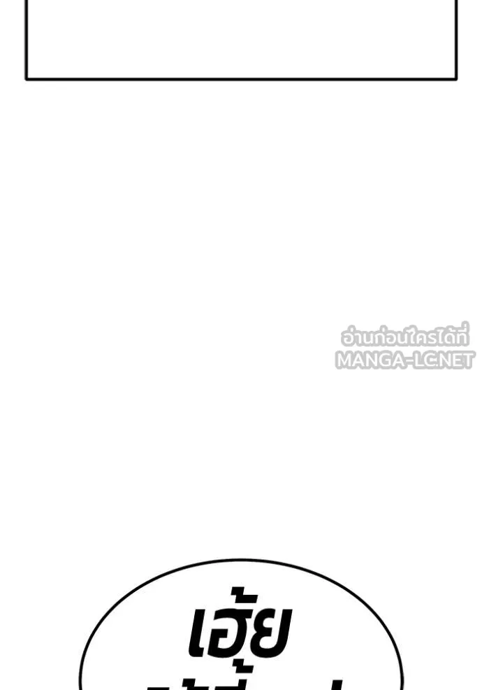 +99 ท่อนไม้ ตอนที่ 169 รูปที่ 413