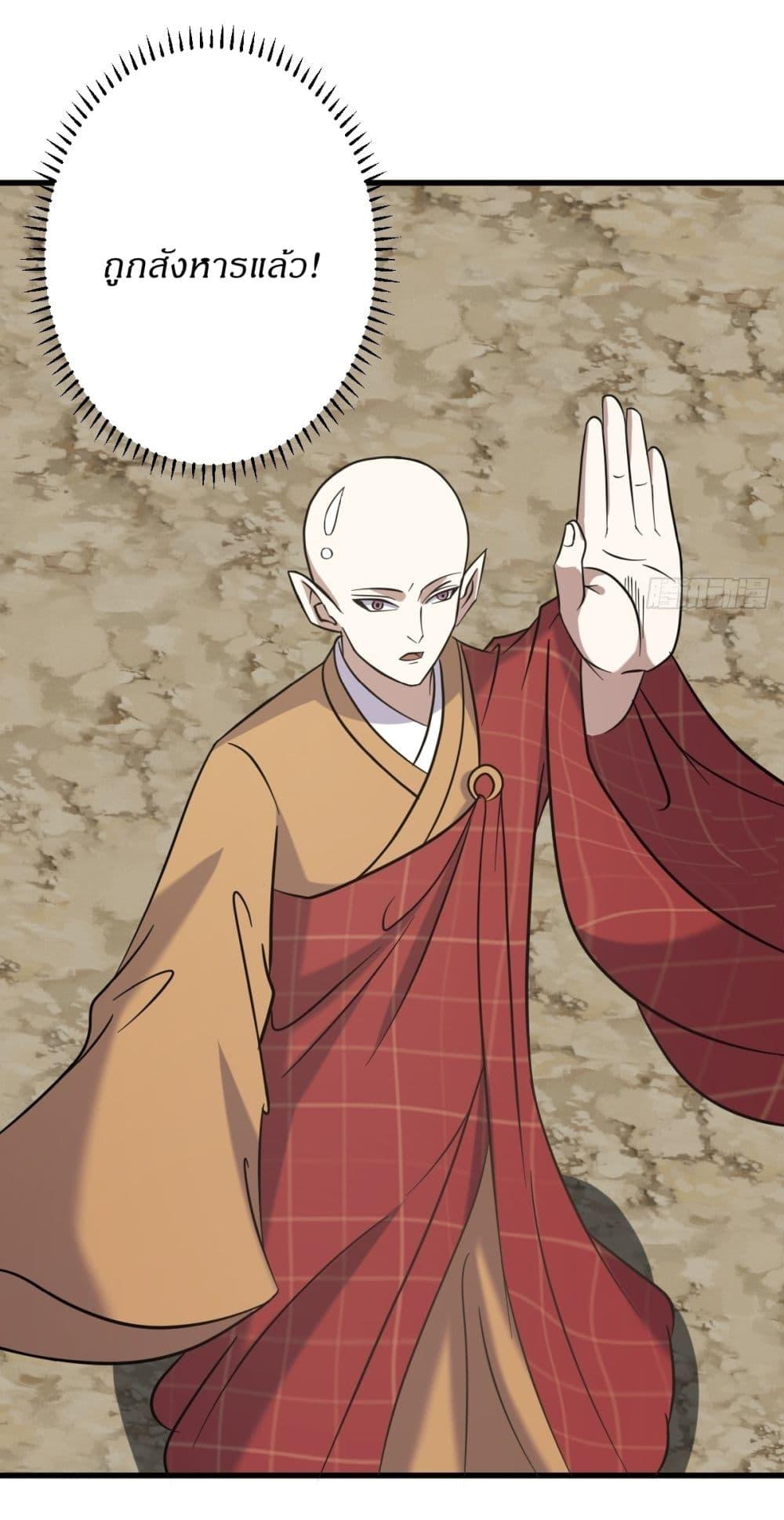 Manga-lc-com อ่านมังงะ อ่านการ์ตูน ออนไลน์ ฟรี Invincible After a Hundred Years of Seclusion ตอนที่ 1 2 3 4 5 6 7 8 9 10 11 12 13 14 ฟรี ไม่มีโฆษณา Manga-lc - อ่าน มังงะ อ่าน การ์ตูน ออนไลน์ อ่านมังงะ ฟรี