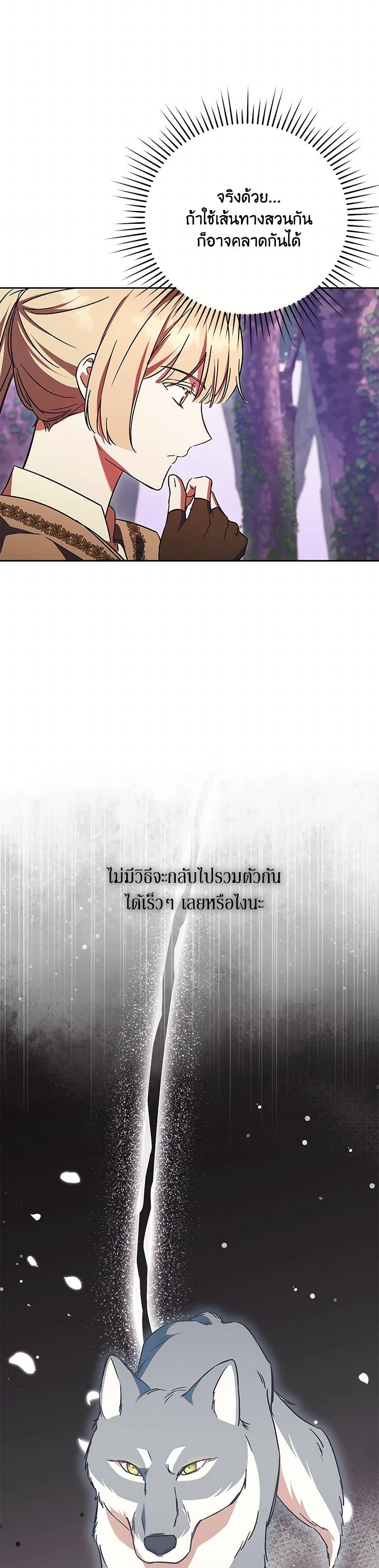 Manga-lc-com อ่านมังงะ อ่านการ์ตูน ออนไลน์ ฟรี I Just Want My Happy Ending! ตอนที่ 1 2 3 4 5 6 7 8 9 10 11 12 13 14 ฟรี ไม่มีโฆษณา Manga-lc - อ่าน มังงะ อ่าน การ์ตูน ออนไลน์ อ่านมังงะ ฟรี