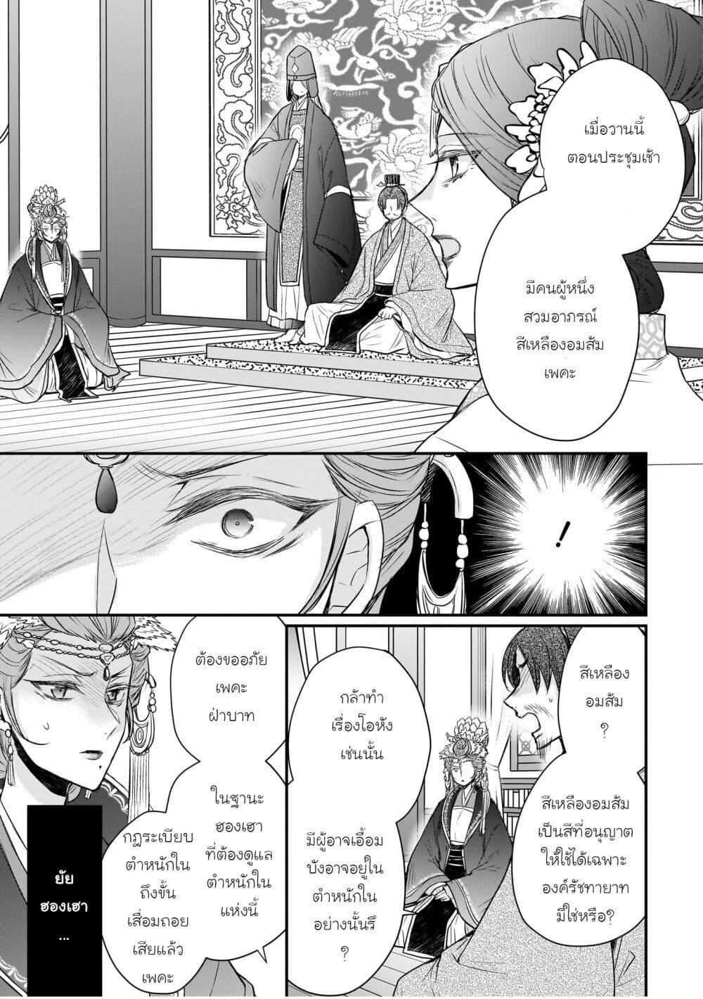Manga-lc-com อ่านมังงะ อ่านการ์ตูน ออนไลน์ ฟรี Gekkakoku Kiiden ตอนที่ 1 2 3 4 5 6 7 8 9 10 11 12 13 14 ฟรี ไม่มีโฆษณา Manga-lc - อ่าน มังงะ อ่าน การ์ตูน ออนไลน์ อ่านมังงะ ฟรี