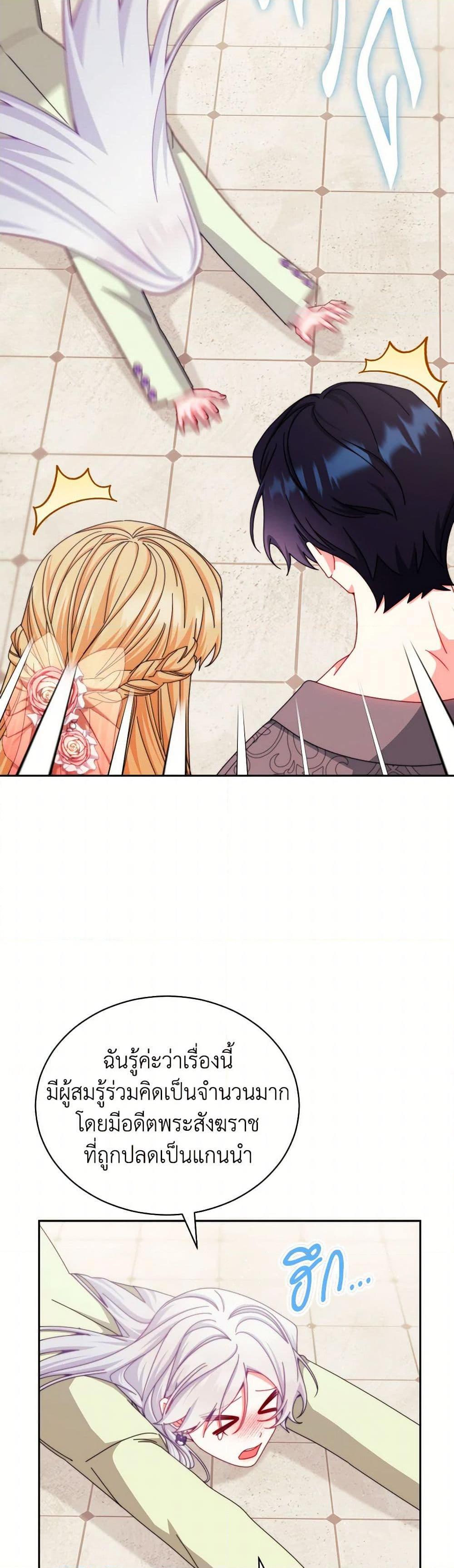 Manga-lc-com อ่านมังงะ อ่านการ์ตูน ออนไลน์ ฟรี Writing My Male Lead’s Happily Ever After ตอนที่ 1 2 3 4 5 6 7 8 9 10 11 12 13 14 ฟรี ไม่มีโฆษณา Manga-lc - อ่าน มังงะ อ่าน การ์ตูน ออนไลน์ อ่านมังงะ ฟรี