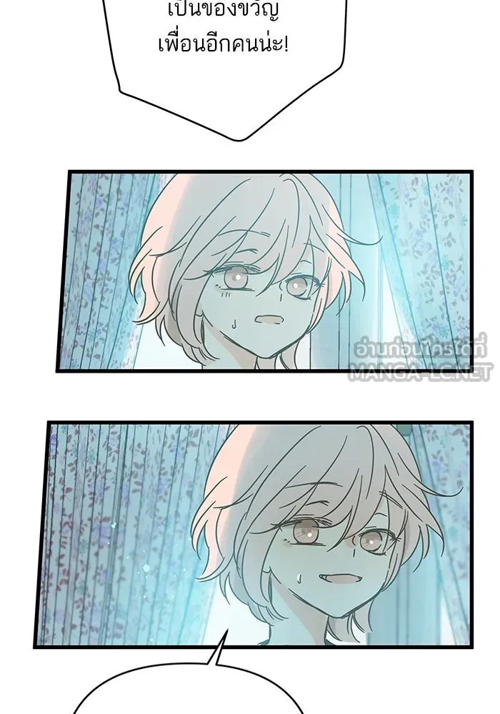 ฉันมันร้าย หรือเพราะโลกไม่น่ารัก ตอนที่ 162 รูปที่ 63