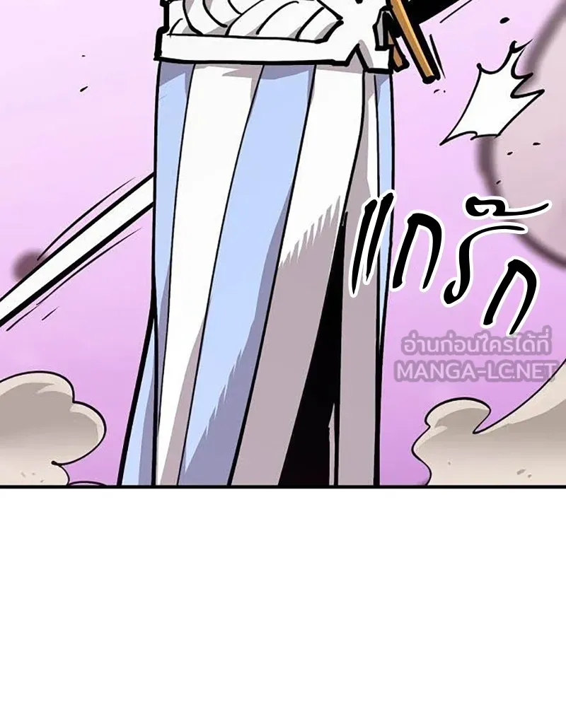 Player ตอนที่ 157 รูปที่ 153