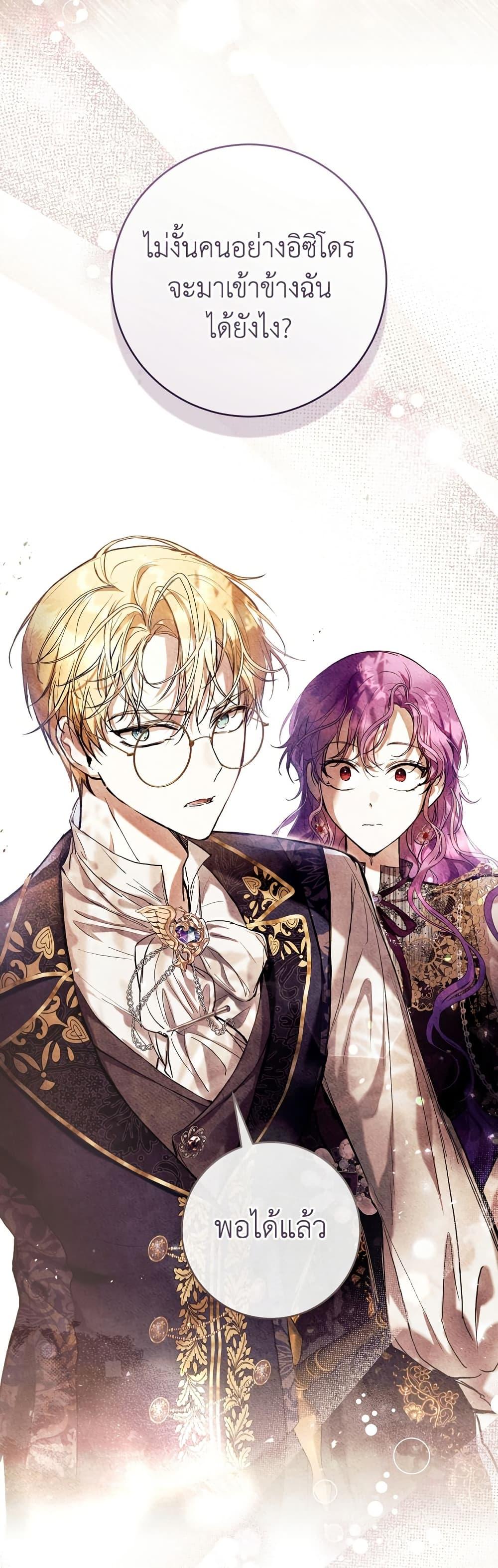 Manga-lc-com อ่านมังงะ อ่านการ์ตูน ออนไลน์ ฟรี What’s Wrong With Being the Villainess ตอนที่ 1 2 3 4 5 6 7 8 9 10 11 12 13 14 ฟรี ไม่มีโฆษณา Manga-lc - อ่าน มังงะ อ่าน การ์ตูน ออนไลน์ อ่านมังงะ ฟรี