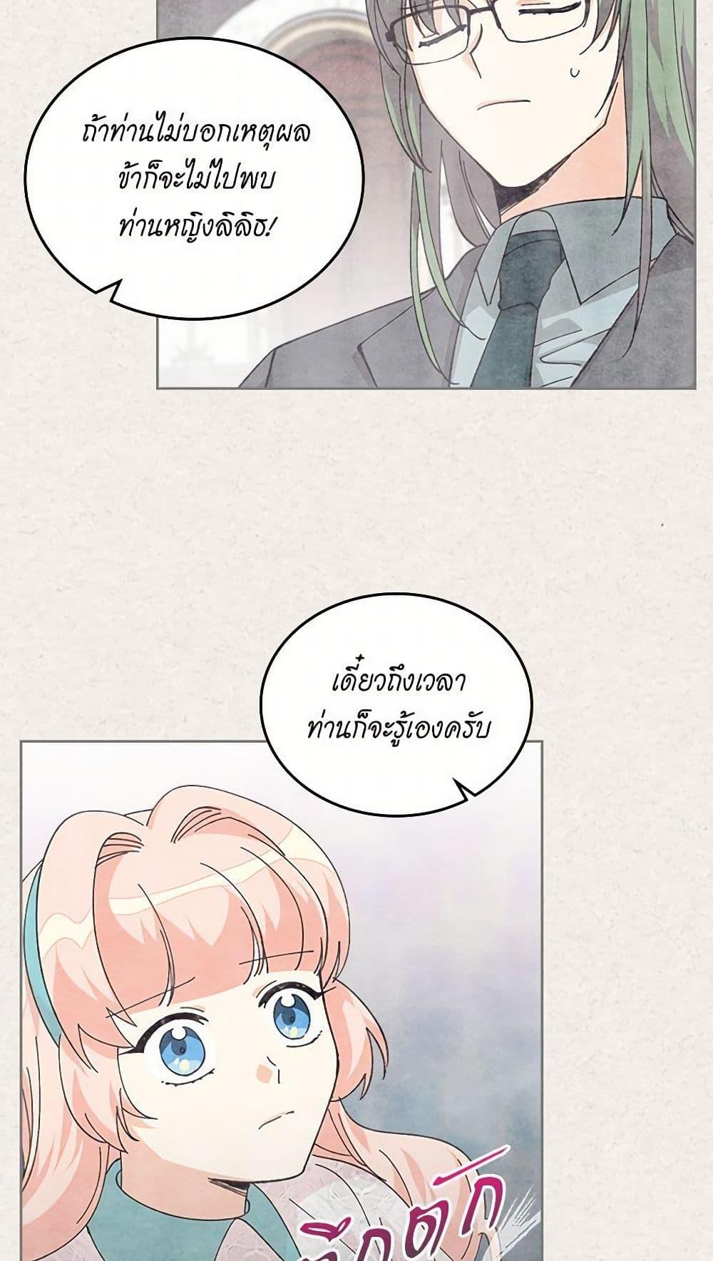 Manga-lc-com อ่านมังงะ อ่านการ์ตูน ออนไลน์ ฟรี The Antagonist’s Pet ตอนที่ 1 2 3 4 5 6 7 8 9 10 11 12 13 14 ฟรี ไม่มีโฆษณา Manga-lc - อ่าน มังงะ อ่าน การ์ตูน ออนไลน์ อ่านมังงะ ฟรี