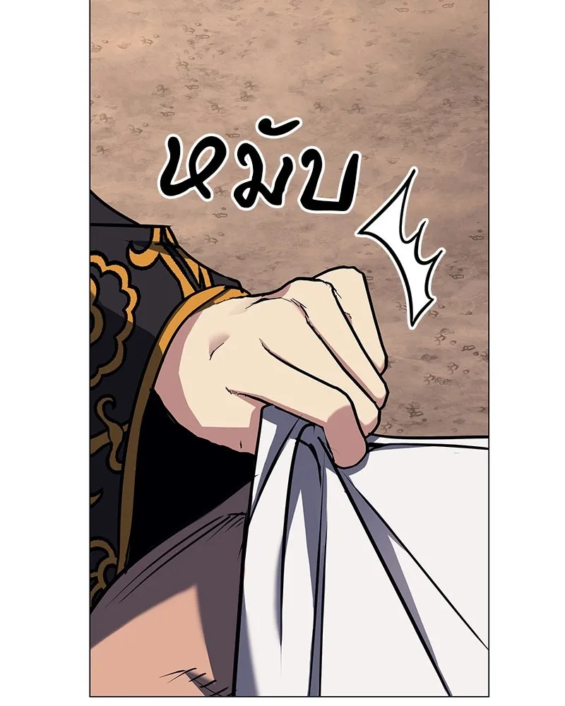 เกิดอีกทีเป็นว่าที่ประมุขลัทธิมาร ตอนที่ 102 รูปที่ 73