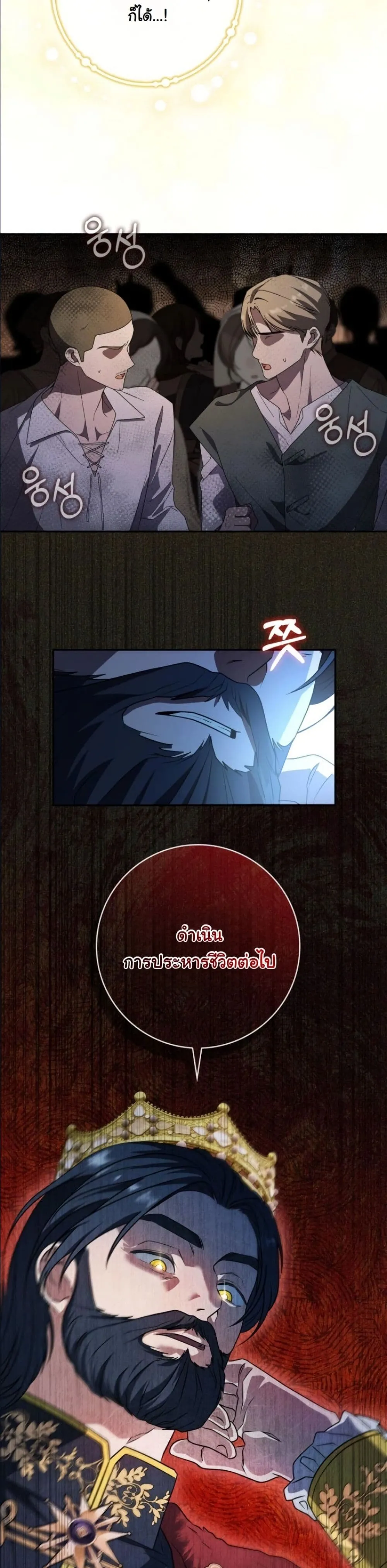 Manga-lc-com อ่านมังงะ อ่านการ์ตูน ออนไลน์ ฟรี I Bought the Villains With Money ตอนที่ 1 2 3 4 5 6 7 8 9 10 11 12 13 14 ฟรี ไม่มีโฆษณา Manga-lc - อ่าน มังงะ อ่าน การ์ตูน ออนไลน์ อ่านมังงะ ฟรี