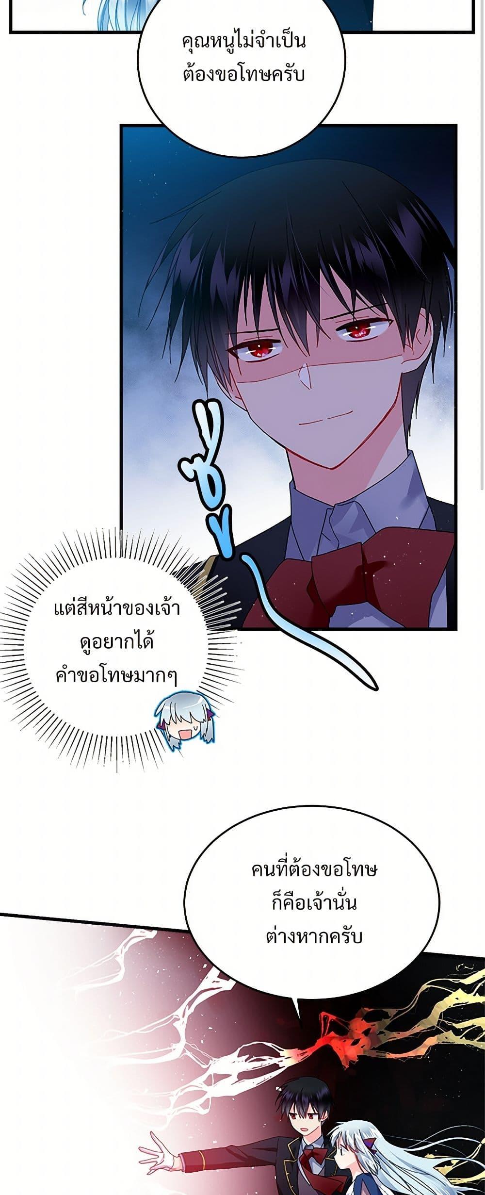 Manga-lc-com อ่านมังงะ อ่านการ์ตูน ออนไลน์ ฟรี The Lady’s Butler ตอนที่ 1 2 3 4 5 6 7 8 9 10 11 12 13 14 ฟรี ไม่มีโฆษณา Manga-lc - อ่าน มังงะ อ่าน การ์ตูน ออนไลน์ อ่านมังงะ ฟรี