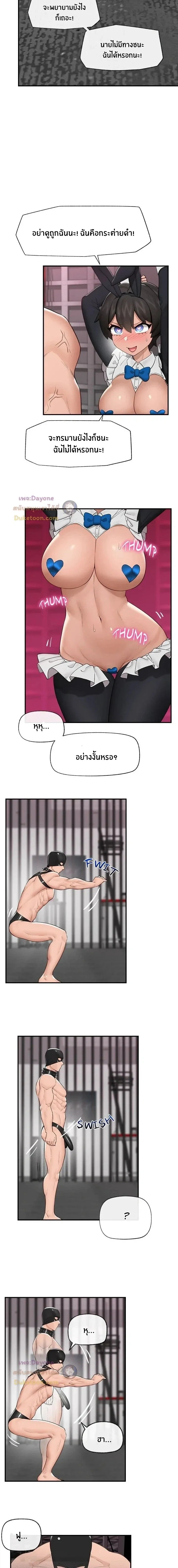 Doujin-Lc- อ่าน โดจิน มังฮวา เกาหลี ญี่ปุ่น จีน แปลไทย Hypnotist Security Guard พลิกชีวิตยามด้วยแอปสะกดเสียว ตอนที่ 1 2 3 4 5 6 7 8 9 10 11 12 13 14 ฟรี ไม่มีโฆษณา อ่าน โดจิน Manhwa เกาหลี ญี่ปุ่น จีน เรามีครบ คัดมาให้เน้นๆ โดจิน 18+ รับประกันความฟินโดย  Doujin Lc