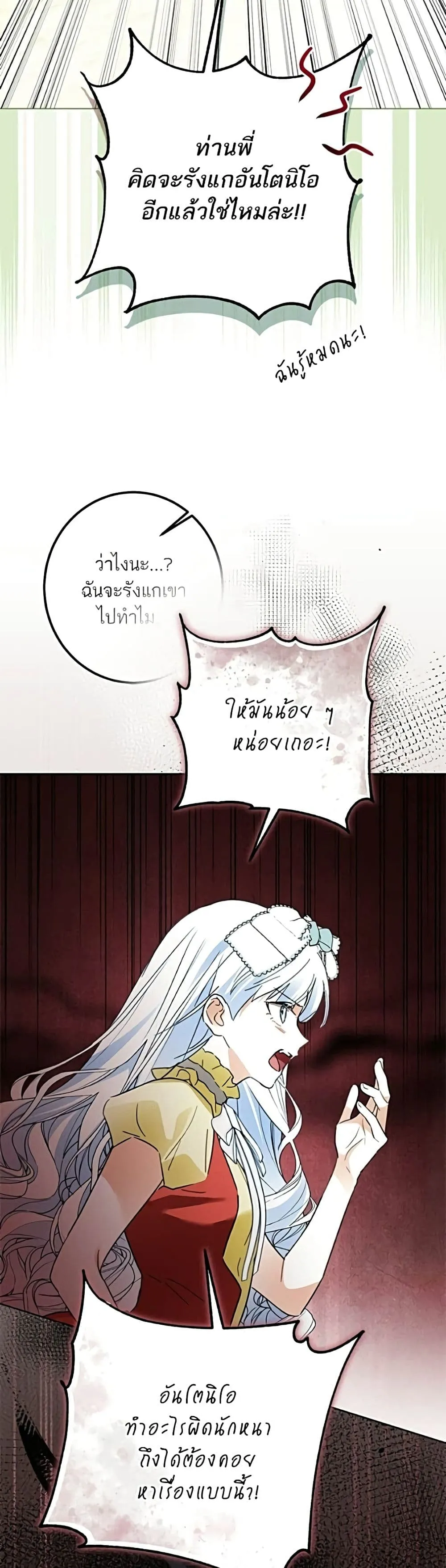 Manga-lc-com อ่านมังงะ อ่านการ์ตูน ออนไลน์ ฟรี Became the Duke’s Male Servant – ผมเป็นหนุ่มรับใช้ค่ะ ตอนที่ 1 2 3 4 5 6 7 8 9 10 11 12 13 14 ฟรี ไม่มีโฆษณา Manga-lc - อ่าน มังงะ อ่าน การ์ตูน ออนไลน์ อ่านมังงะ ฟรี