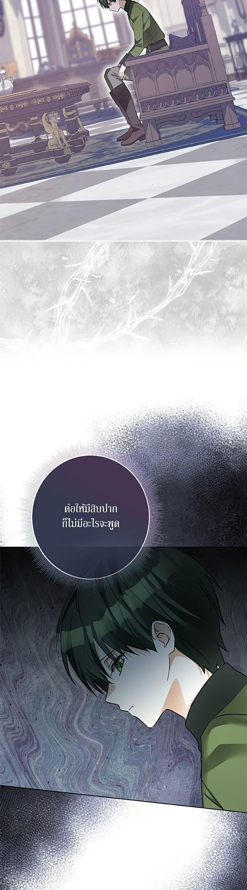 Manga-lc-com อ่านมังงะ อ่านการ์ตูน ออนไลน์ ฟรี Became the Duke’s Male Servant ตอนที่ 1 2 3 4 5 6 7 8 9 10 11 12 13 14 ฟรี ไม่มีโฆษณา Manga-lc - อ่าน มังงะ อ่าน การ์ตูน ออนไลน์ อ่านมังงะ ฟรี