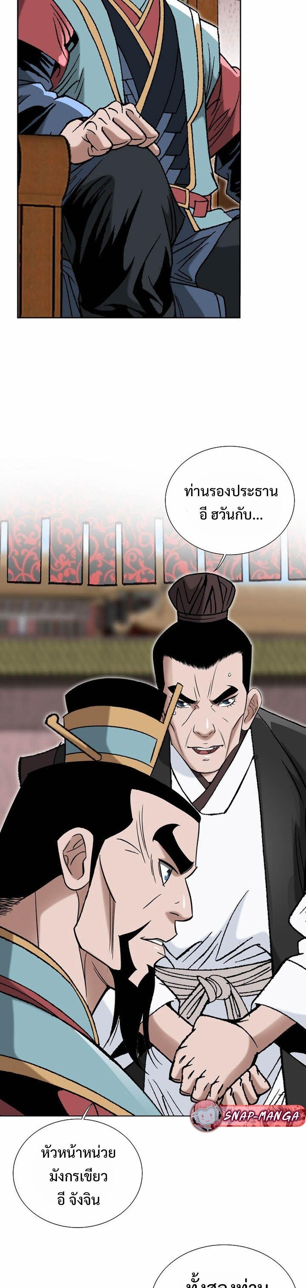 Manga-lc-com อ่านมังงะ อ่านการ์ตูน ออนไลน์ ฟรี Biography of a Novice Warrior ตอนที่ 1 2 3 4 5 6 7 8 9 10 11 12 13 14 ฟรี ไม่มีโฆษณา Manga-lc - อ่าน มังงะ อ่าน การ์ตูน ออนไลน์ อ่านมังงะ ฟรี