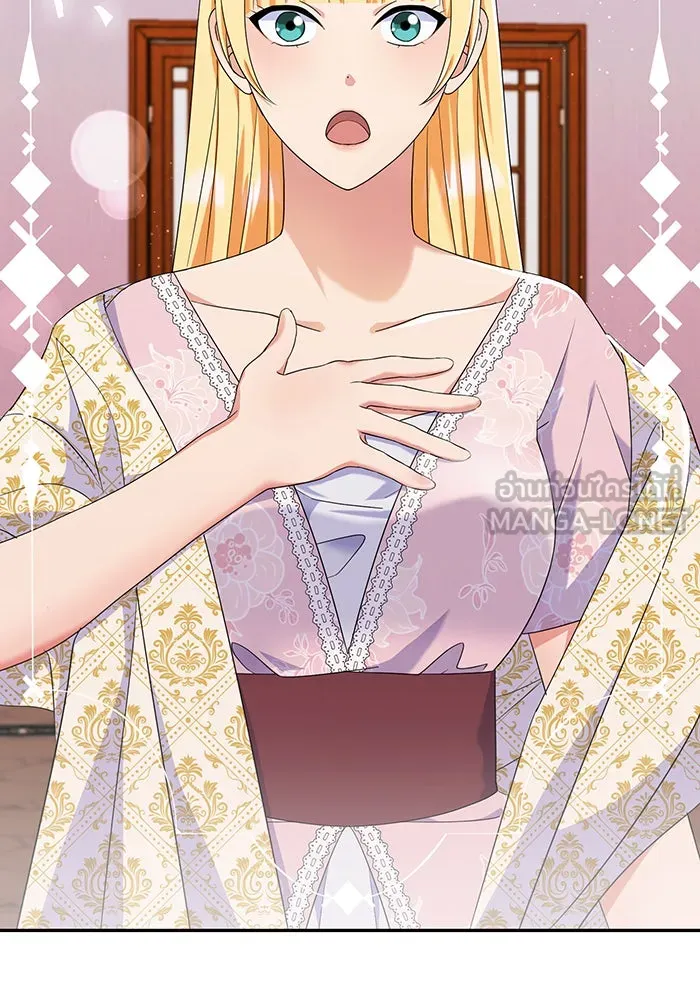 นางร้ายที่ไหนจะมีคุณธรรม ตอนที่ 75 รูปที่ 93