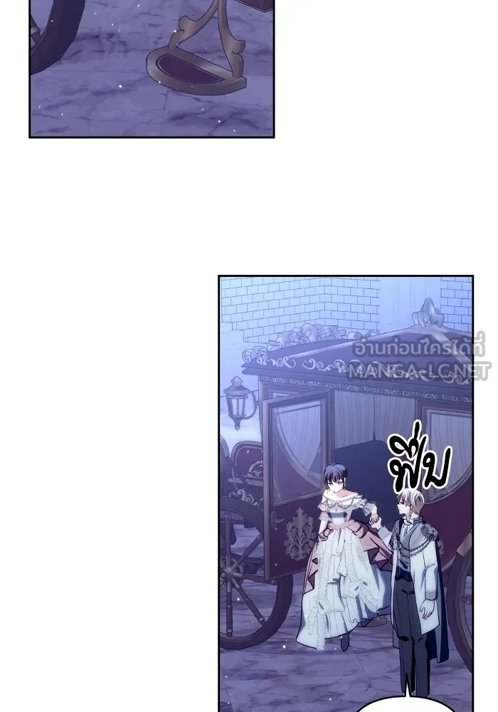 บุตรสาวของดยุกปีศาจ ตอนที่ 119 รูปที่ 18