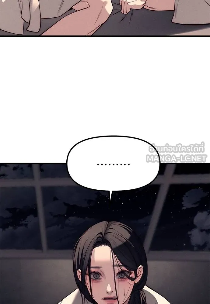 ปฏิบัติการลับโรงเรีย ตอนที่ 89 รูปที่ 156