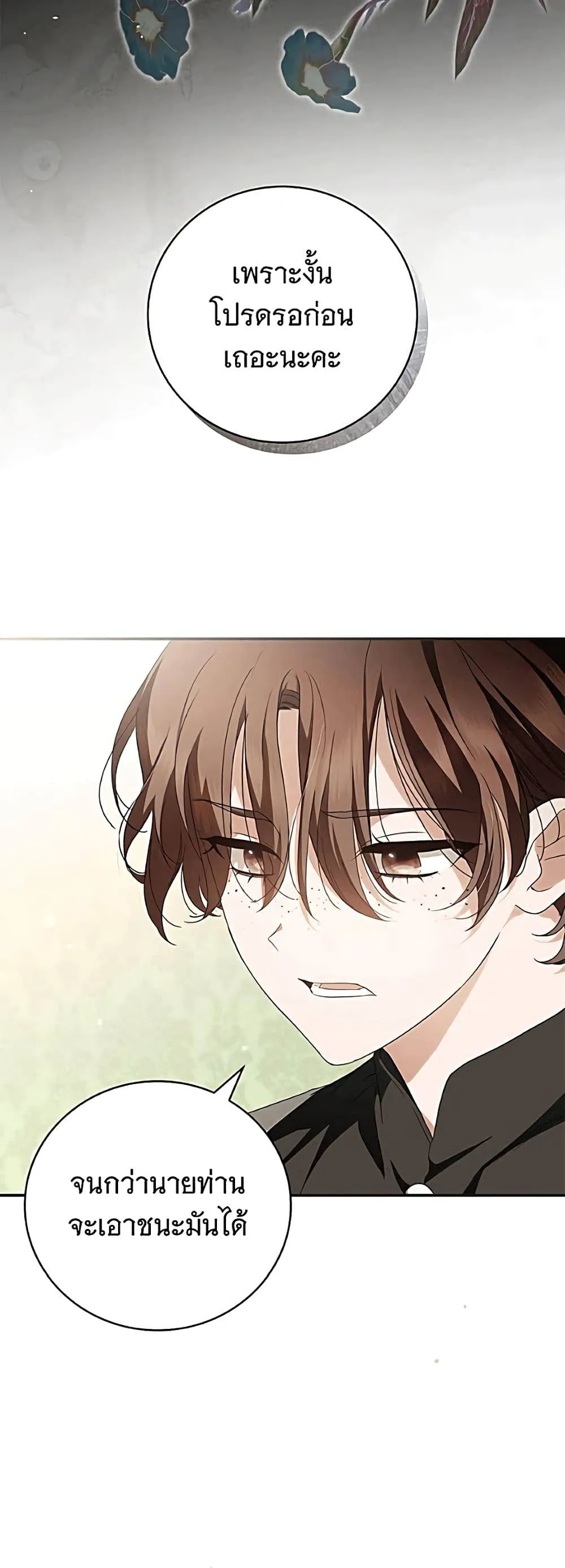 Manga-lc-com อ่านมังงะ อ่านการ์ตูน ออนไลน์ ฟรี The Count’s Secret Maid ตอนที่ 1 2 3 4 5 6 7 8 9 10 11 12 13 14 ฟรี ไม่มีโฆษณา Manga-lc - อ่าน มังงะ อ่าน การ์ตูน ออนไลน์ อ่านมังงะ ฟรี