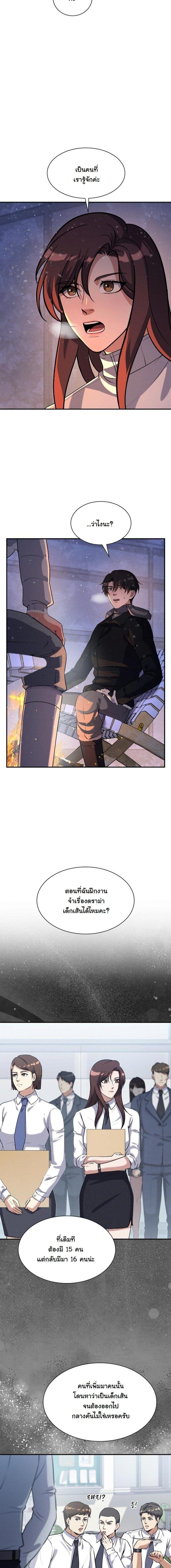 Manga-lc-com อ่านมังงะ อ่านการ์ตูน ออนไลน์ ฟรี Office Worker in the Ice Age Apocalypse ตอนที่ 1 2 3 4 5 6 7 8 9 10 11 12 13 14 ฟรี ไม่มีโฆษณา Manga-lc - อ่าน มังงะ อ่าน การ์ตูน ออนไลน์ อ่านมังงะ ฟรี