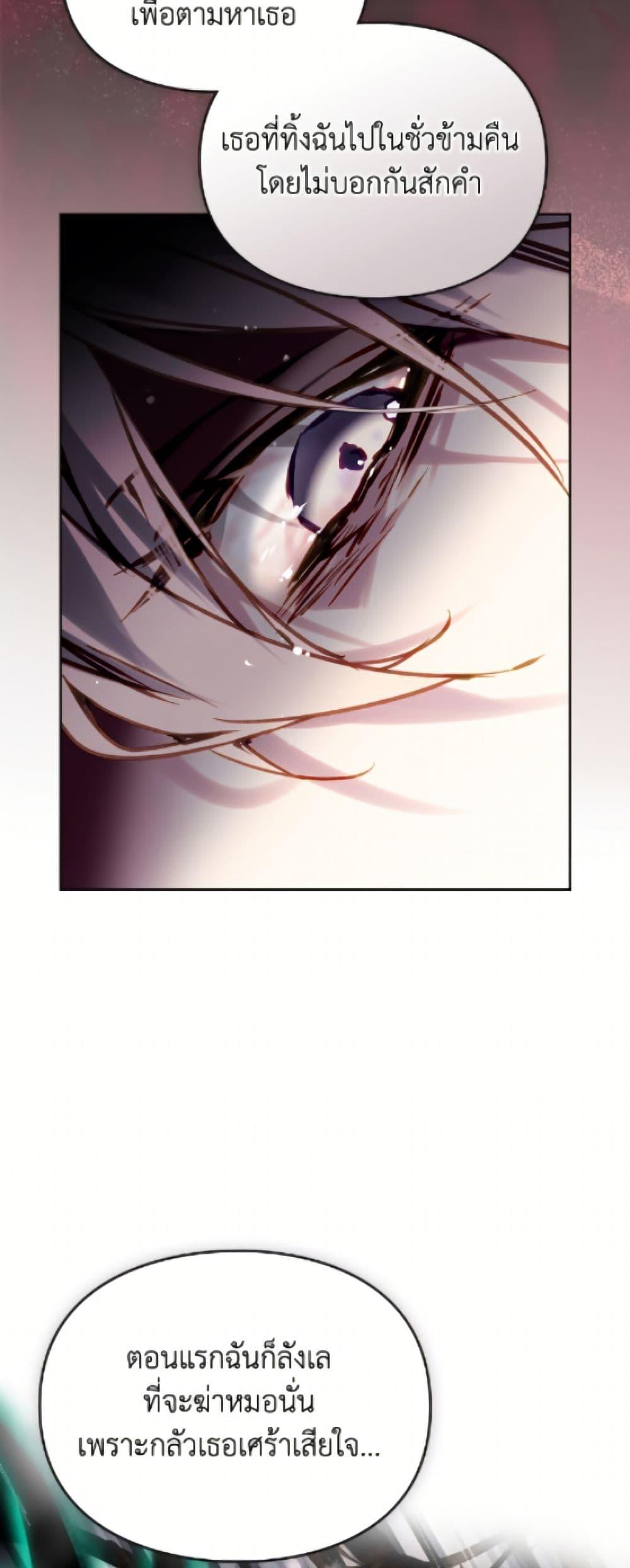 Manga-lc-com อ่านมังงะ อ่านการ์ตูน ออนไลน์ ฟรี Death Is The Only Ending For The Villainess ตอนที่ 1 2 3 4 5 6 7 8 9 10 11 12 13 14 ฟรี ไม่มีโฆษณา Manga-lc - อ่าน มังงะ อ่าน การ์ตูน ออนไลน์ อ่านมังงะ ฟรี