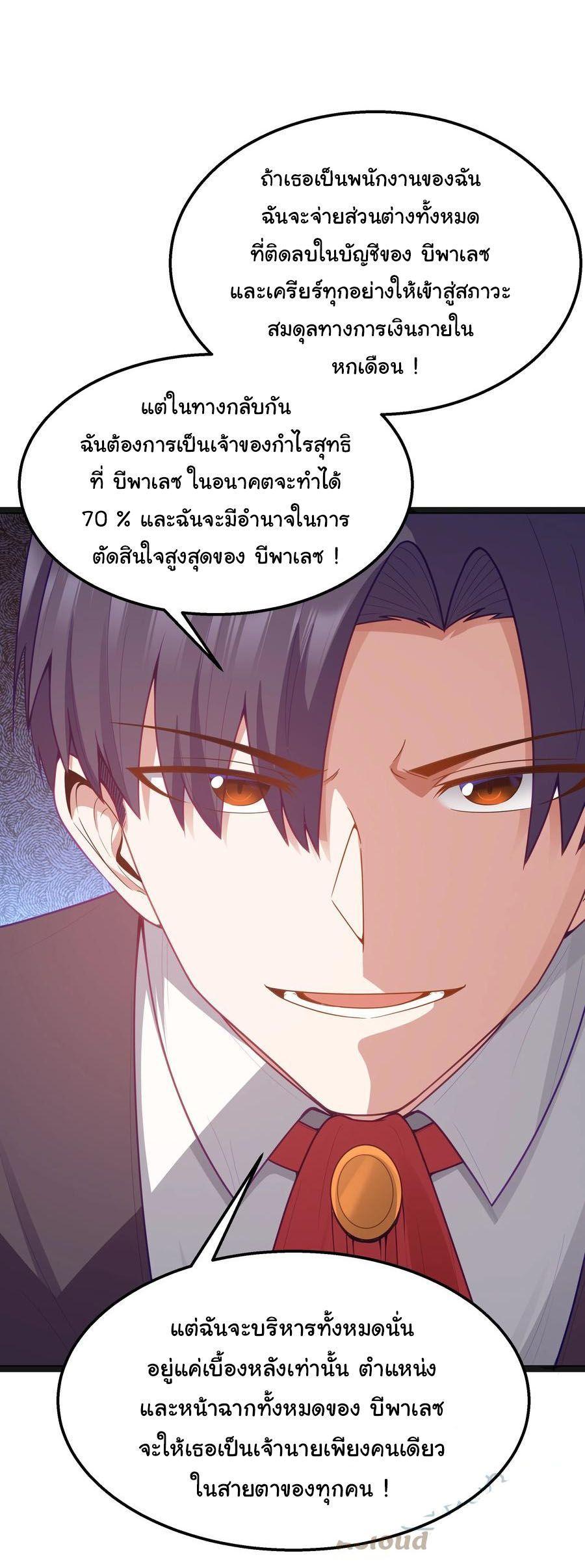 Manga-lc-com อ่านมังงะ อ่านการ์ตูน ออนไลน์ ฟรี This Hero is a Money Supremacist ตอนที่ 1 2 3 4 5 6 7 8 9 10 11 12 13 14 ฟรี ไม่มีโฆษณา Manga-lc - อ่าน มังงะ อ่าน การ์ตูน ออนไลน์ อ่านมังงะ ฟรี